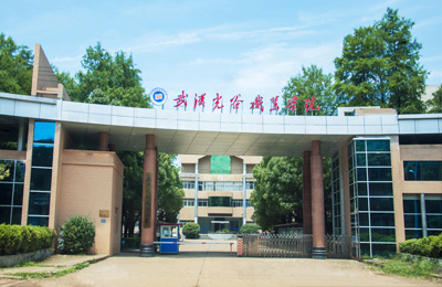 武汉光谷职业学院移动互联网实验室